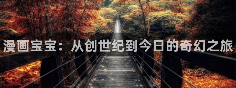韩漫画免费在线看