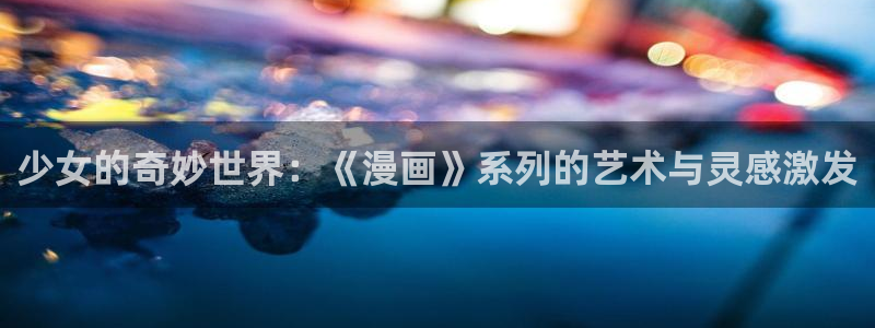 在哪里可以看免费的韩漫