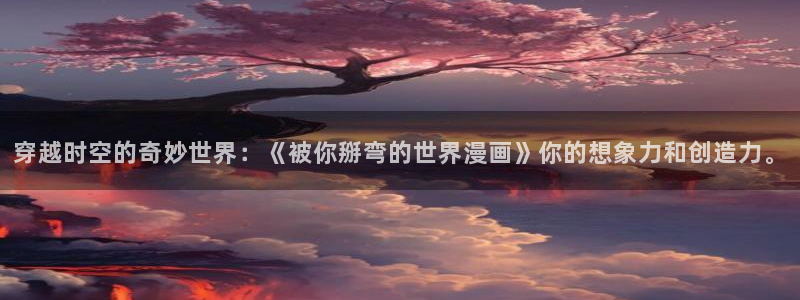 韩漫下载网站