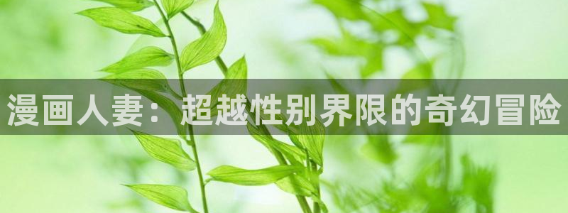 韩漫之家在线观看免费漫画