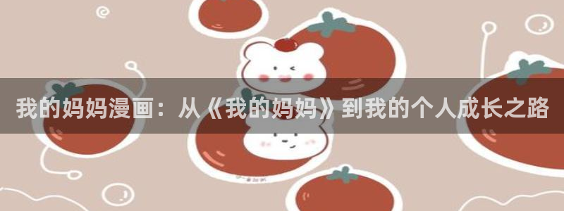 免费看韩漫的网站在线