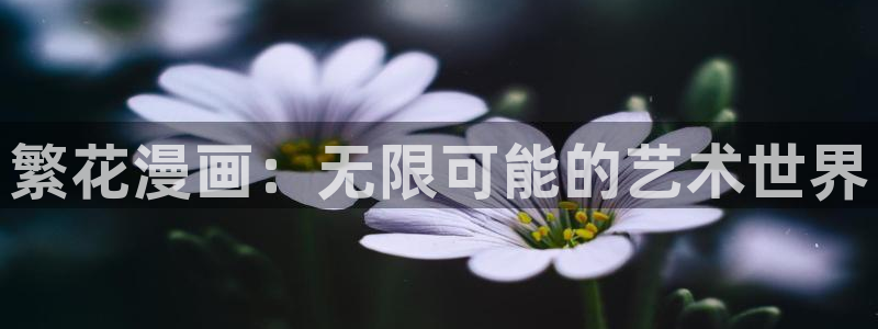 h韩漫免费在线