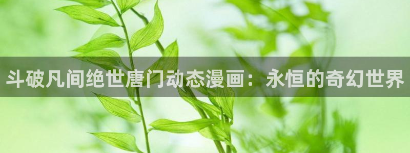 韩漫漫画网免费观看