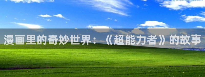韩漫漫画官网