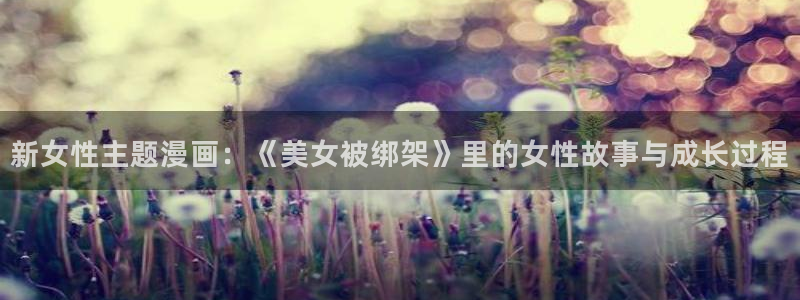 免费观看韩漫
