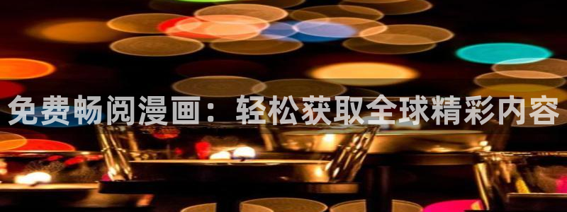 动漫漫画韩漫