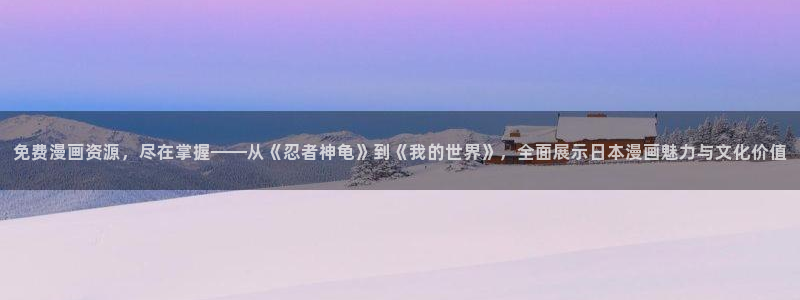 极品韩漫画歪歪漫画