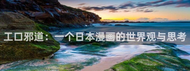 命中注定漫画韩漫免费看