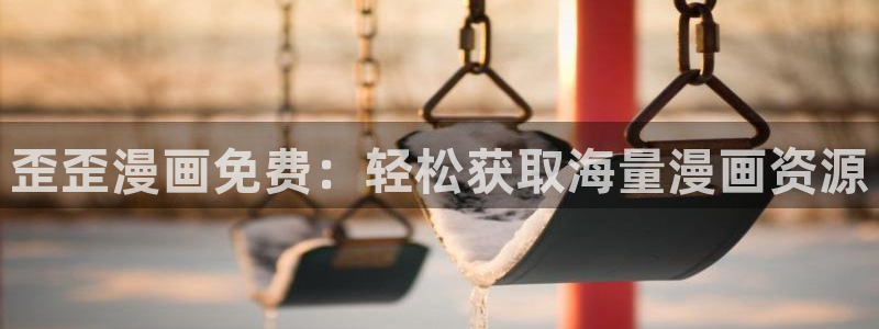 精品韩漫手机在线观看