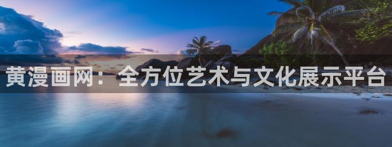 韩漫连连看首页