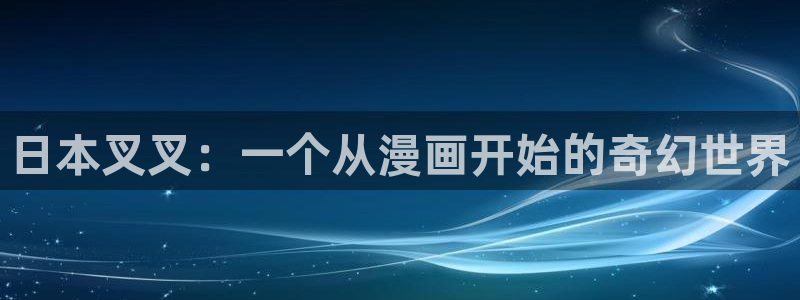韩漫动漫在线看