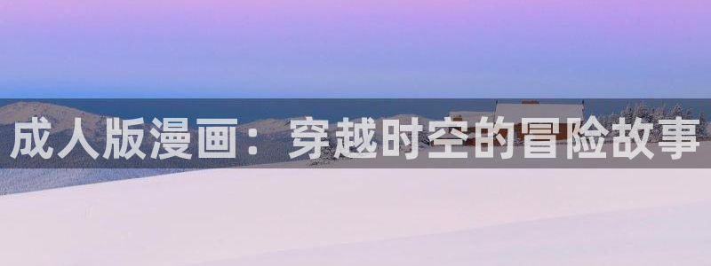 黄色韩漫在线观看