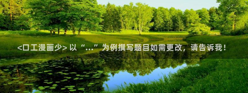 能看韩漫网站