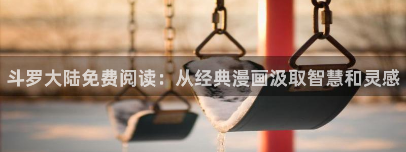 免费韩漫画在线观看漫画入口