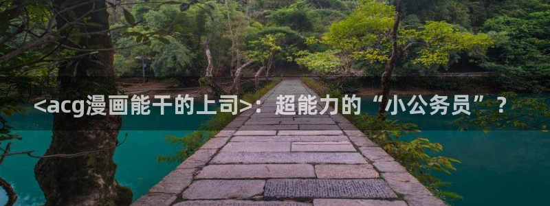 韩漫歪歪sss