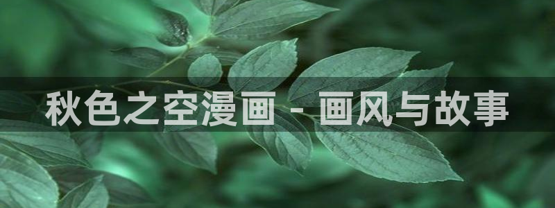 hitme韩漫免费版在线观看