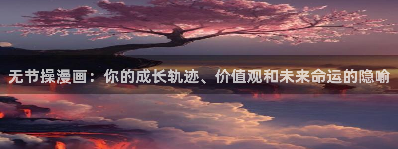 韩国漫画韩漫