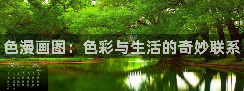 韩漫在线阅读免费漫画网站推荐