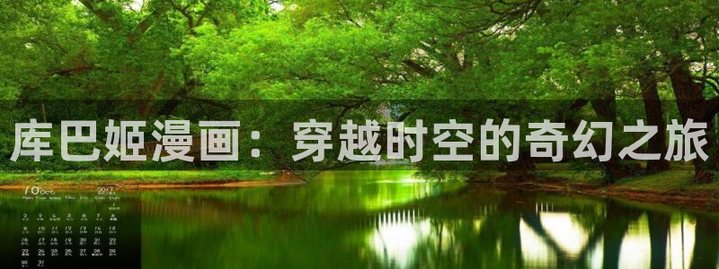 99韩漫网站