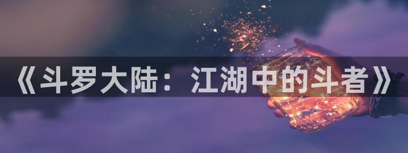 难攻不落韩漫画免费观看