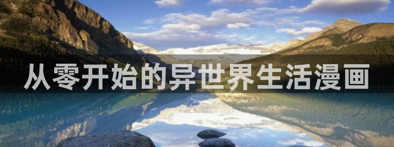 韩漫免费观看在线