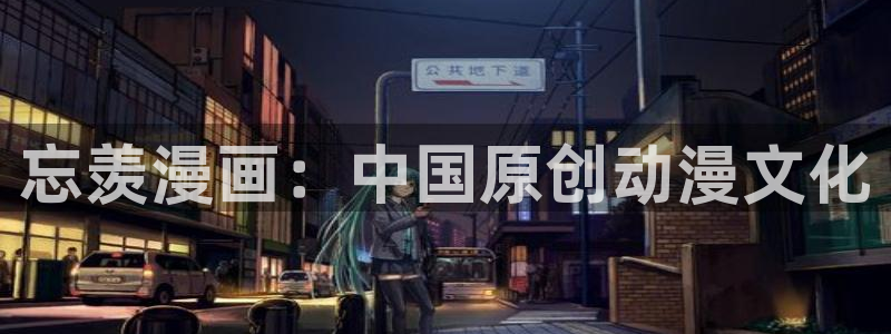 韩漫免费漫画软件app