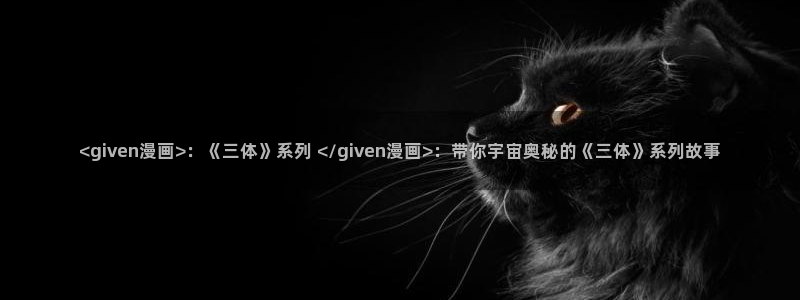 3d动漫韩漫