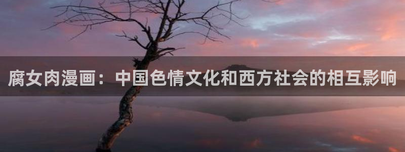 韩漫囚禁漫画