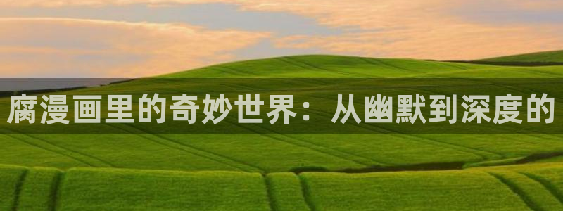 韩漫真人漫画全集免费入口