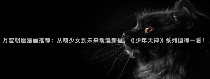 韩漫歪歪网页版