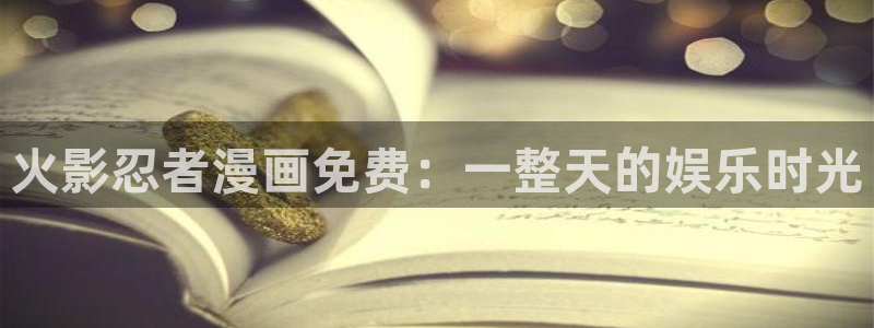韩漫老板娘漫画免费观看
