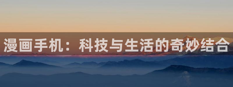 韩漫最新在线