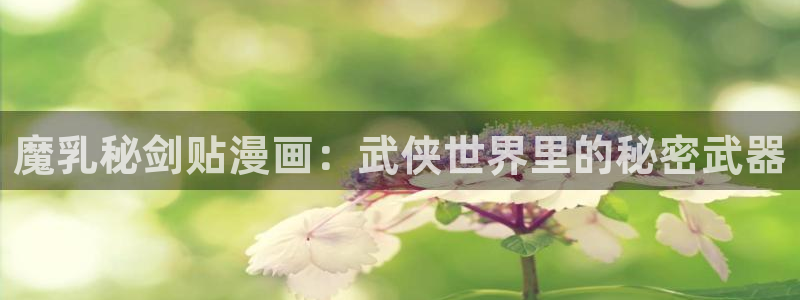 yy韩漫免费漫画