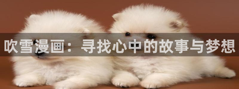 魔咒韩漫免费在线观看