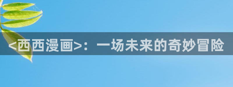 韩漫免费高清在线观看