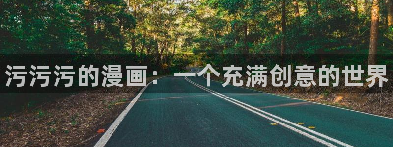 韩漫未成年在线观看
