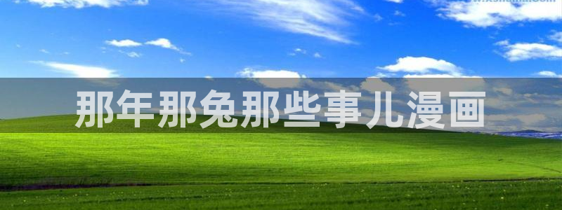 韩漫万能拍卖漫画免费