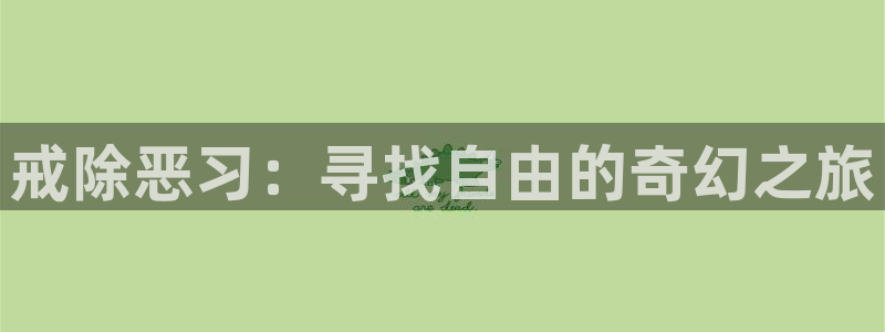 《复仇》漫画韩漫免费观看