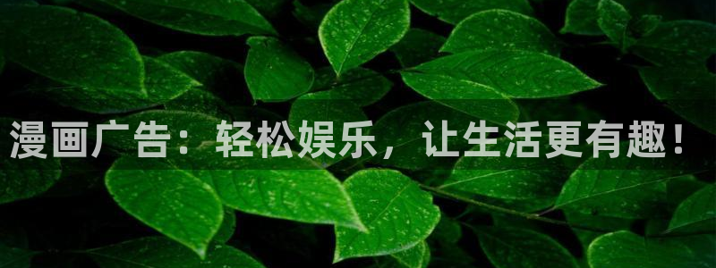 韩漫漫画在线免费观看
