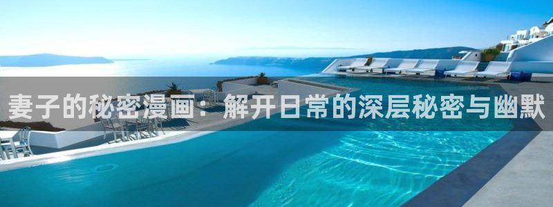 韩漫免费观看在线阅读漫画下拉式