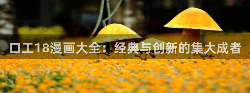 顶通漫画韩漫官网
