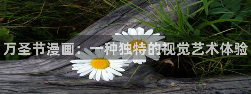 歪歪漫画韩漫登录首页
